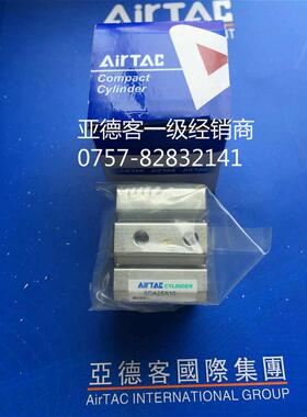 原装Airtac亚德客超薄型气缸SDA32X120S附磁系列方形气缸全新优惠