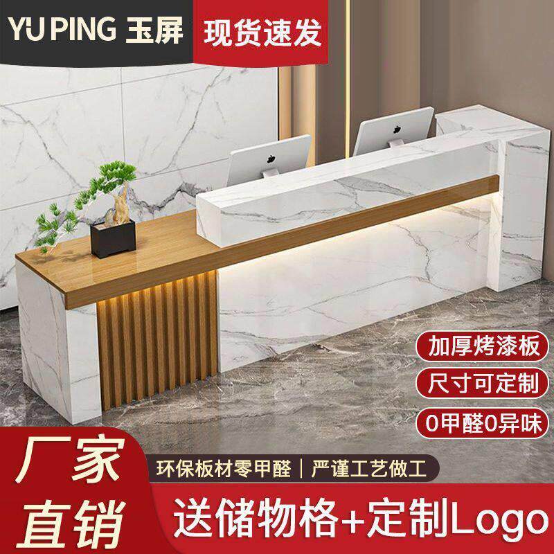 新中式公司前台接待台吧台收银台大厅柜台现代简约店铺小型办公桌