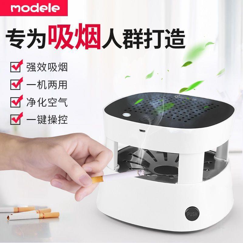 车载烟灰缸智能家用创意个性带盖办公室客厅感带点烟器空气净化器