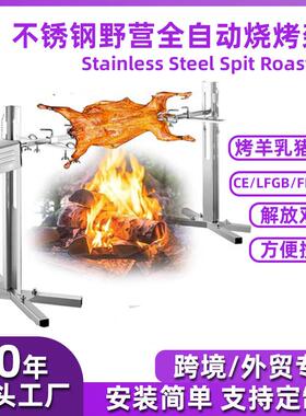 优选不锈钢烧烤炉户外庭院烤炉炭烧烤架商用炉子淄博烤全羊