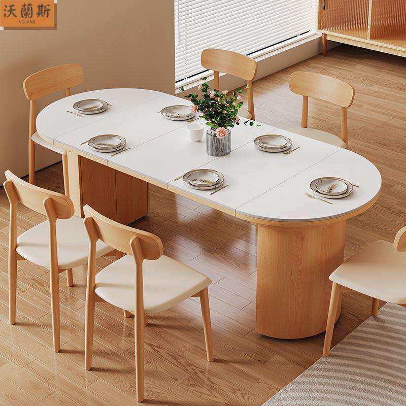 日式原木风全实木可伸缩餐桌椅组合家用小户型折叠可变圆吃饭桌子