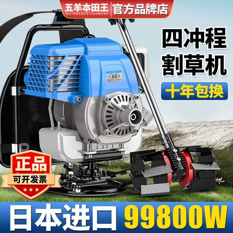 割草机背负式小型家用多功能汽油收割开荒园林打草松土除草神器
