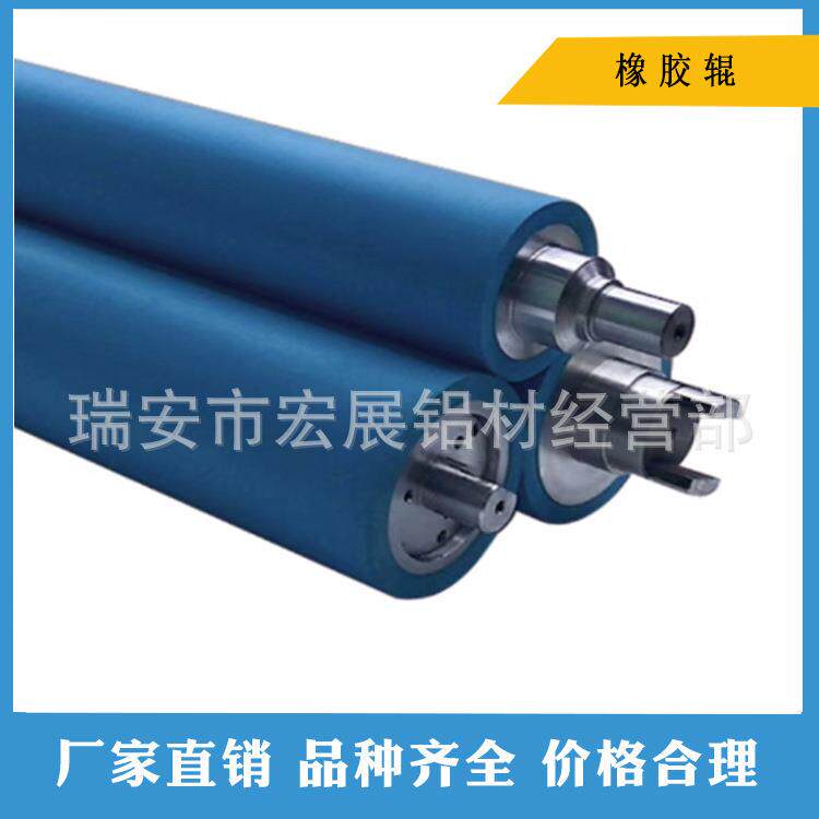 吹膜机制袋机覆膜机配件丁青橡胶辊聚氨酯PU胶辊防粘铝辊
