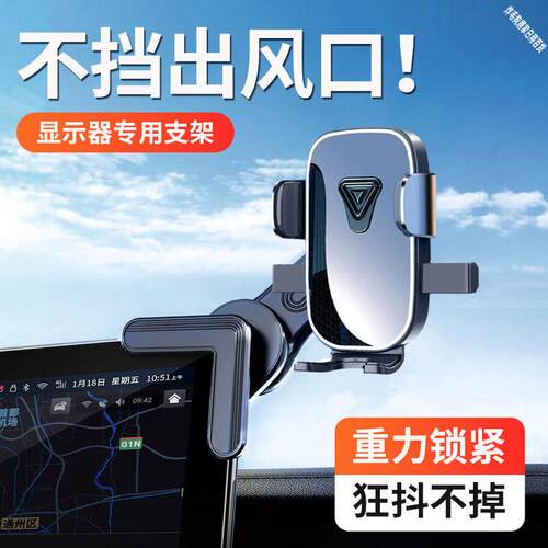 车载手机支架汽车用中控台仪表台导航支架横竖屏旋转通用2026新款