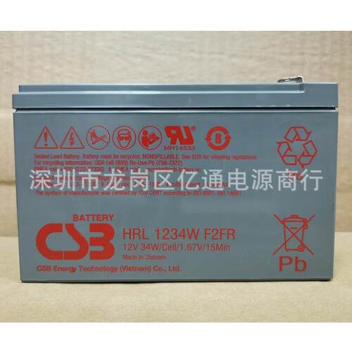 希世比CSB蓄电池HRL1234WF2FR12V34W免维护铅酸电瓶含税运报价