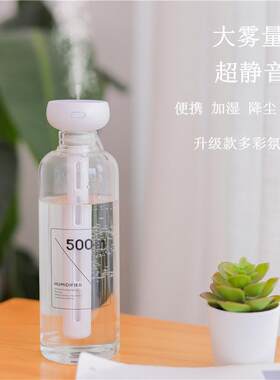 甜甜圈加湿器迷你喷雾家用usb加湿器补水便携式矿泉水瓶盖加湿器