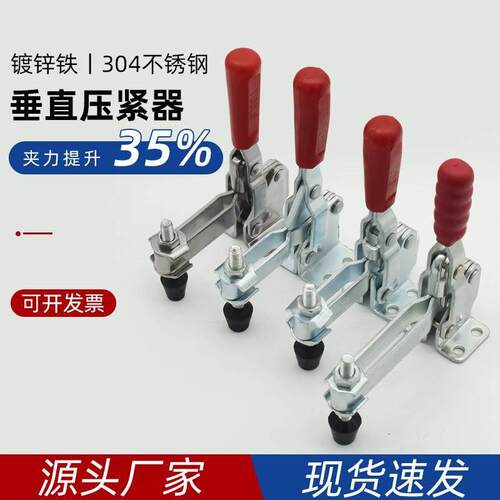 垂直式快速夹具工件固定压紧CH LD MP GH 101D 101E 12130 12132
