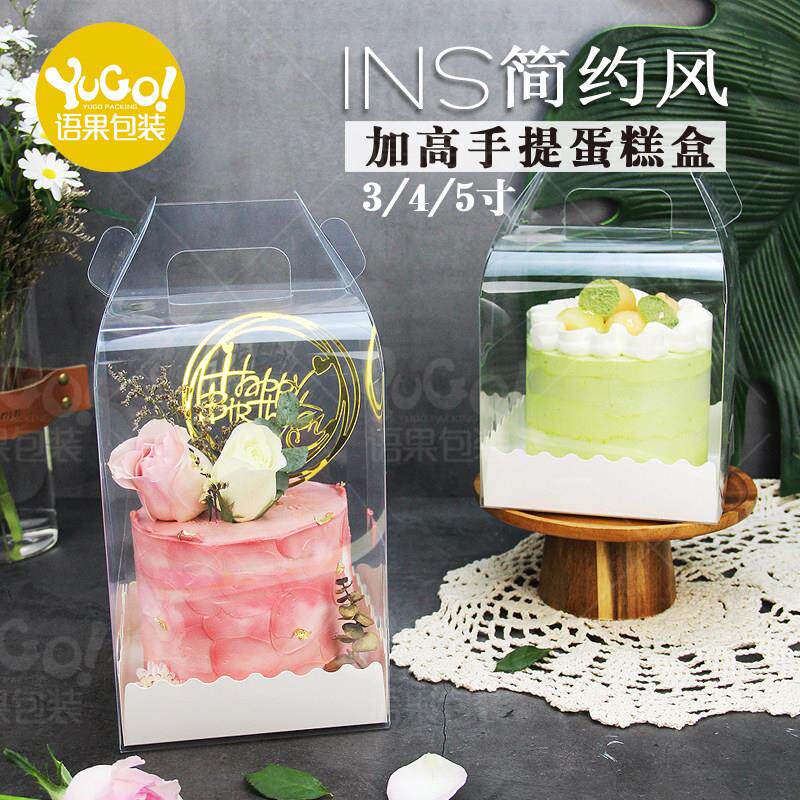 加高蛋糕盒子手提透明3.4寸5寸加厚一次性韩式爆浆生日蛋糕包装盒
