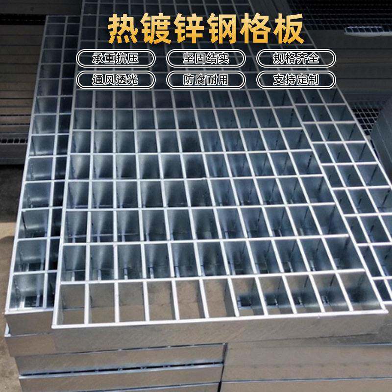 热镀锌钢格板楼梯踏步板防滑齿形漏缝地板/格栅地板