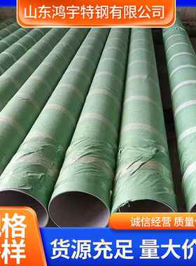 现货供应304H不锈钢管321317L310S2205不锈钢工业管