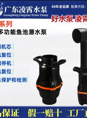 广东SH系列小型鱼池泵底吸泵鱼缸循环排水泵海鲜养殖泵潜水泵