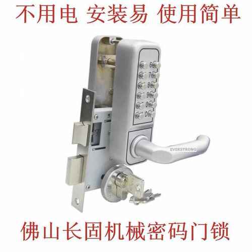 长固ST-G026C房门机械密码锁 防盗数字插蕊门锁 大门密码门锁