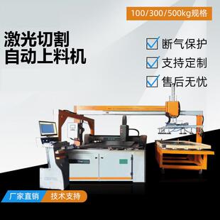 数控龙门式全自动上下料机真空吸铝板石材纸箱码垛搬运吊具设备