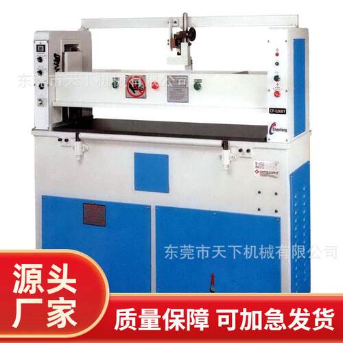 油压平面式裁断机CF-526BT