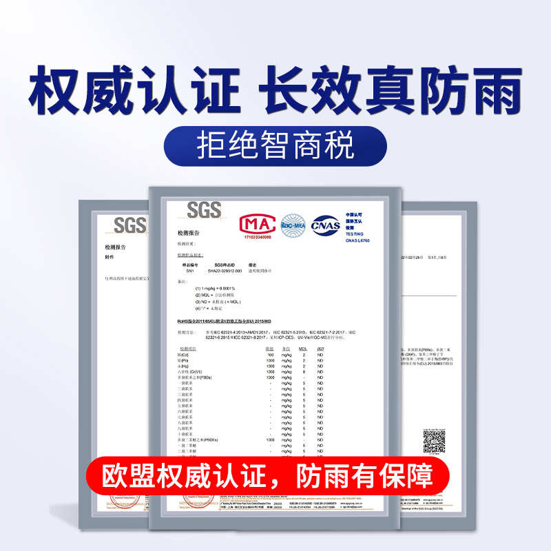 适用大众速腾宝来朗逸plus桑塔纳途观l捷达VS5迈腾后视镜防雨贴膜