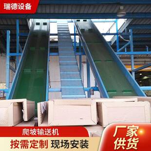 车卸货输送机 头装 厂家销售重型皮带爬坡输送机装 车卸货送料机码