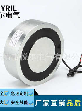 YR-P200/63吸盘电磁铁 吸力1500KG起重电吸盘 DC12V24V直流电磁铁