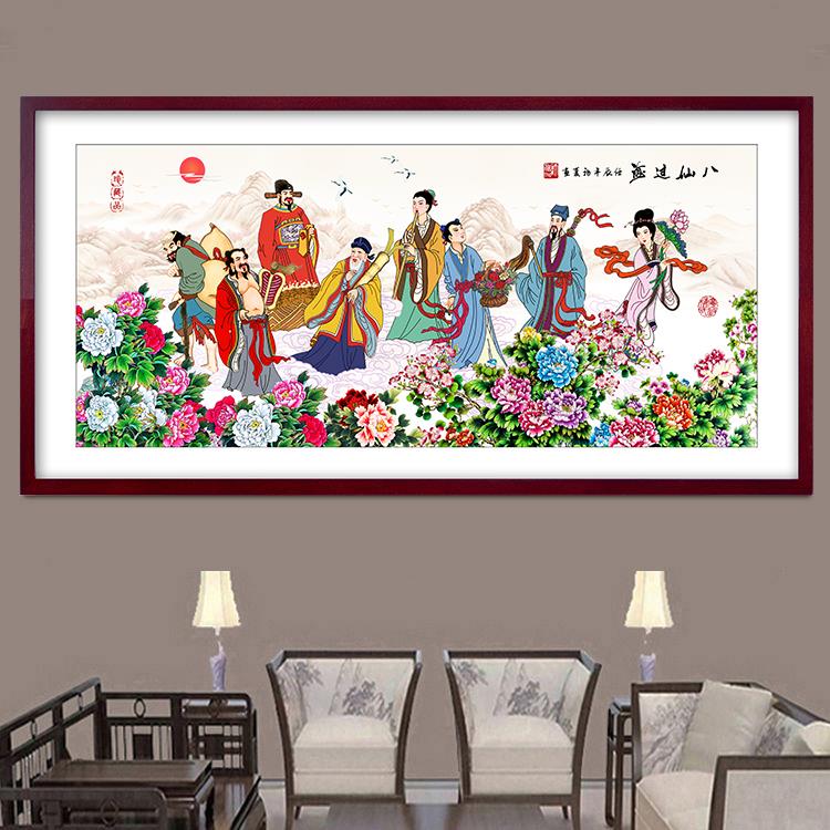 八仙过海各显神通客厅装饰画中式花开富贵牡丹卧室墙贴画壁画自粘图片