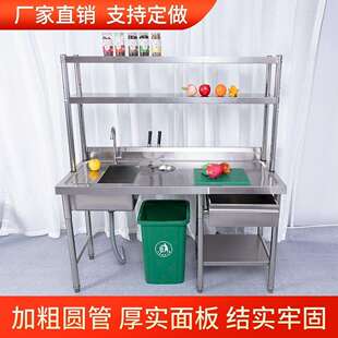 锈钢水201池水槽洗菜池一体柜果店果切台台杀鱼洗水碗不池操作定