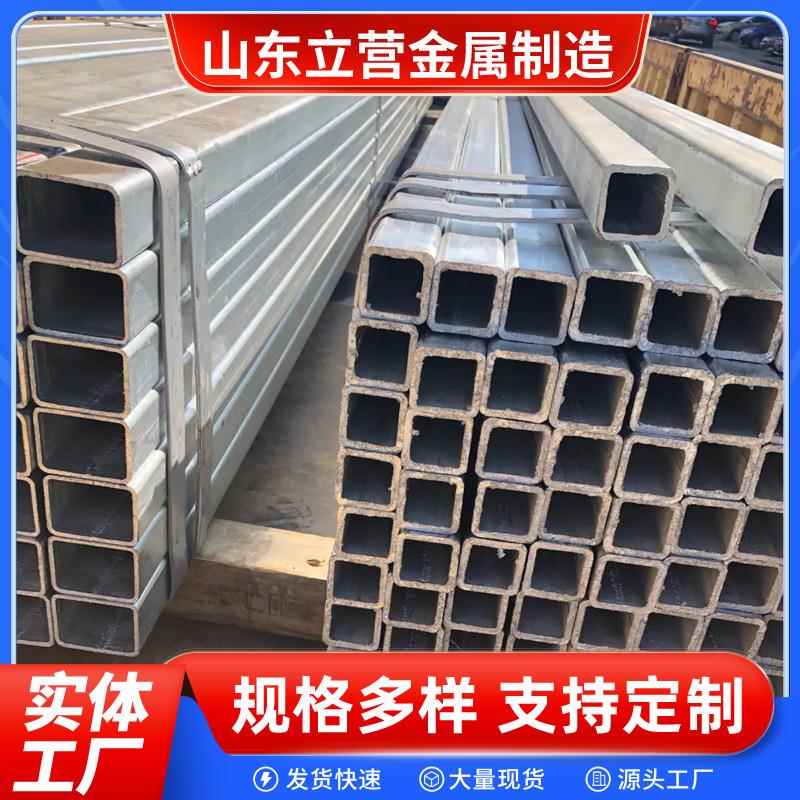 矩管方管钢材Q235镀锌方钢80*100冷热镀锌方管40*80方通50*100