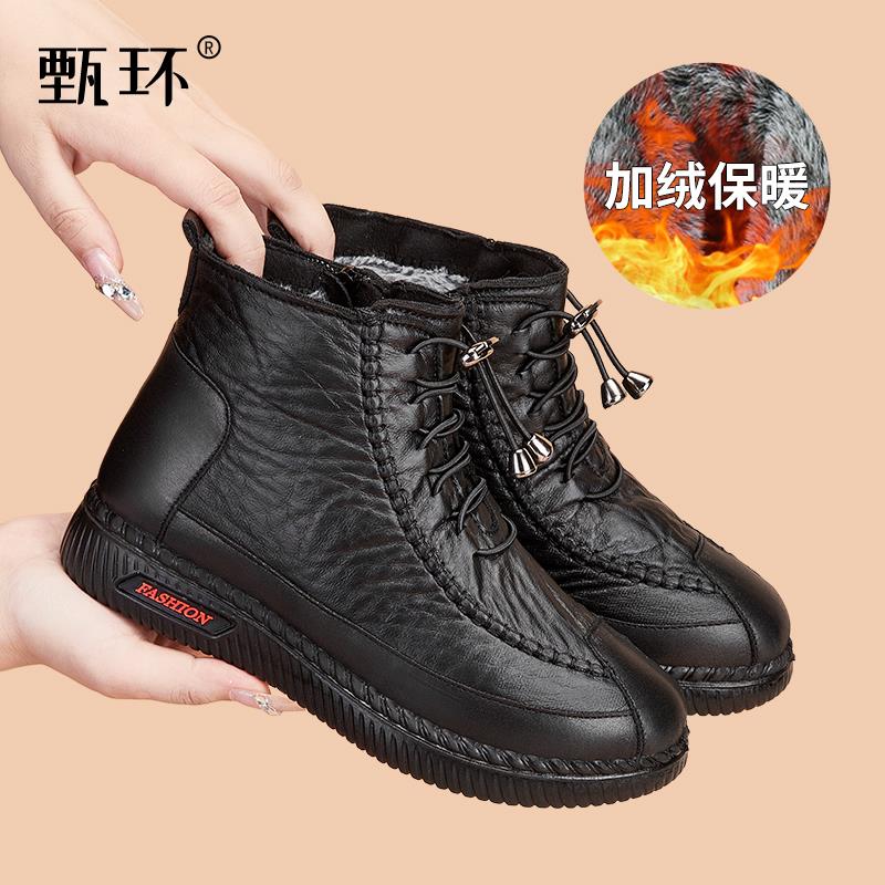 正品甄环妈鞋子2025新北款秋冬老人鞋冬季妈棉鞋加绒奶鞋奶子老京