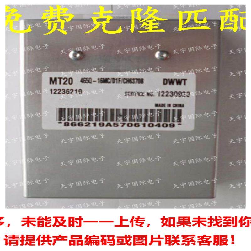 拆车1223621912230923DA465Q-16MC/D1F昌河发动机电脑板ECU
