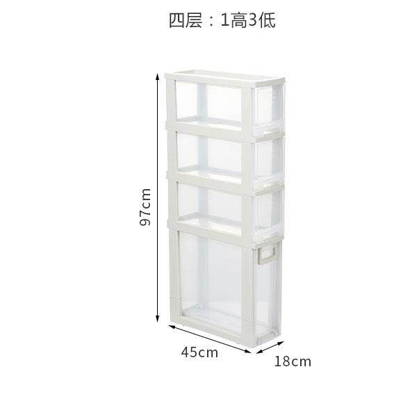正品18柜CM缝收纳柜抽屉夹式缝隙置物架冰箱整旁理储物马桶边侧柜