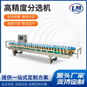 砂糖橘柑橘称重分选机脆枣桃子重量分级机全自动料盒式水果分拣机