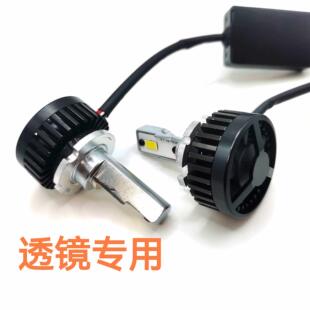 汽车前大灯海拉5透镜D2H紫铜5500K55W专用大功率LED客厅灯HXD-ZCZ