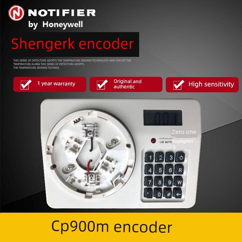 CP900M编码器 适用诺帝菲尔盛赛尔特灵 安舍9系列 霍尼韦尔 BM900