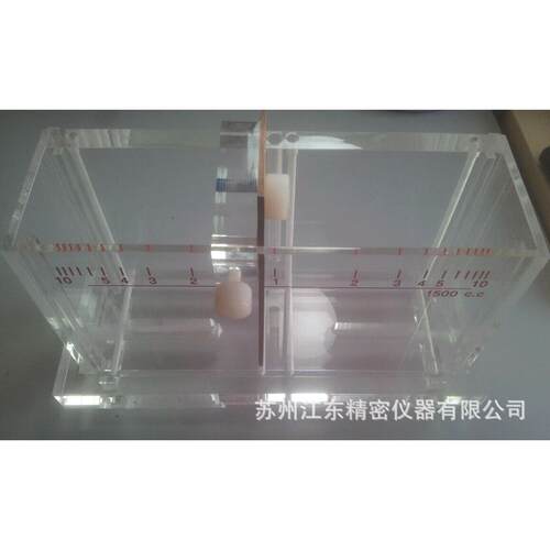 Haring Cell 哈林槽 1500ml 电镀专用槽 带加热打气
