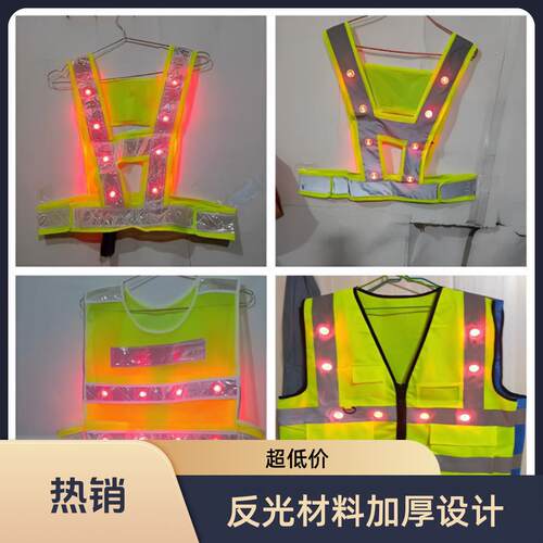LED带灯反光马甲反光背心施工环卫反光衣骑行充电带灯反光安全服