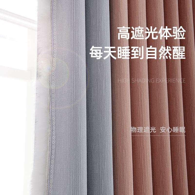 全遮成光窗帘布亚麻布拼接窗卧室音窗帘帘遮光窗帘品隔布艺窗帘88