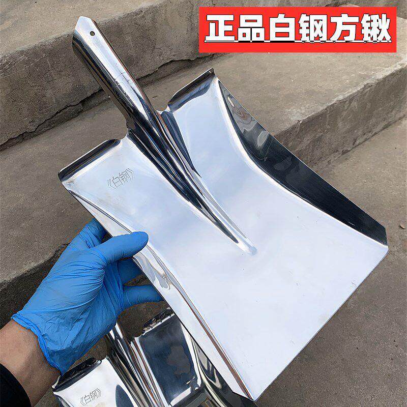 农用加厚不锈钢方锹环卫平头垃圾铲工地铲土铁锨白钢养殖清粪工具