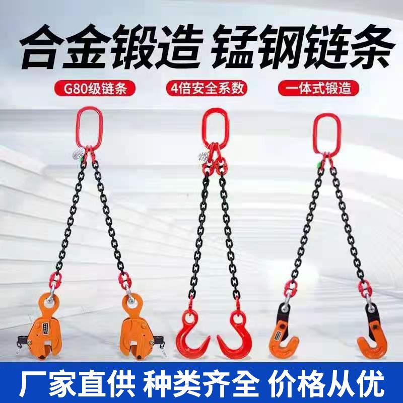 厂组合重钳C竖吊DH竖吊起夹钢板吊钳吊钩索具吊家具铁板钢板夹子