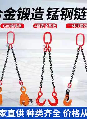 厂家钳组合起重DH竖吊钢板C具竖吊吊钳吊钩索吊夹具铁板钢板夹子