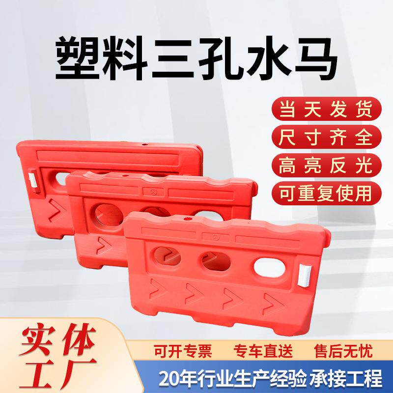 水马防撞桶隔离墩路障反光警示墩红色加厚水马滚塑防撞桶塑料水马