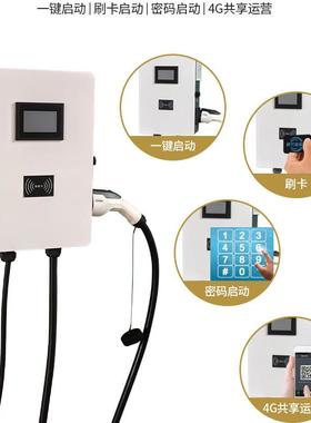 电源动汽用车货车直流家快7K充W20KW49340KW小型国标新能充电桩