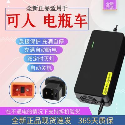 适用于 于可人电动车48V12AH20AH60V72V20AH电瓶原装配件断电充电