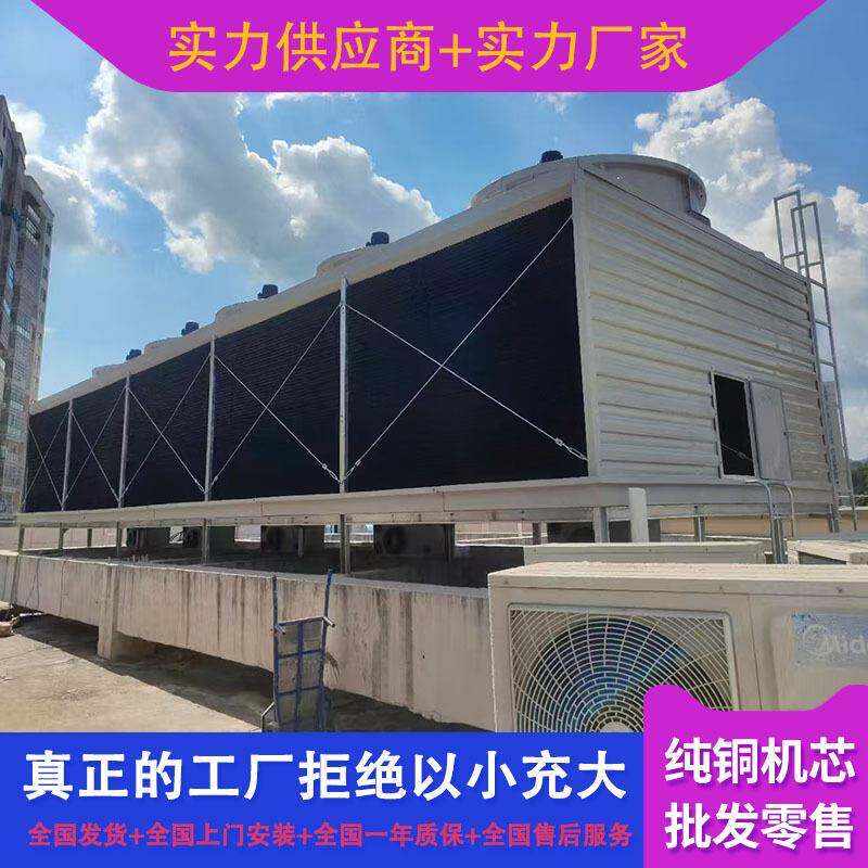 冷却塔方形横流式冷却塔冷水塔玻璃钢方形冷却塔冷却水塔工厂直销 - 实物图