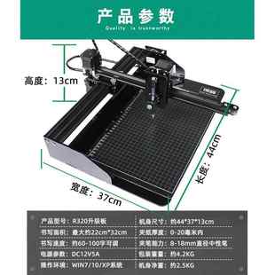 全自动写字机器人能R320仿教手A写机器抄笔记写案填表格CD绘图智