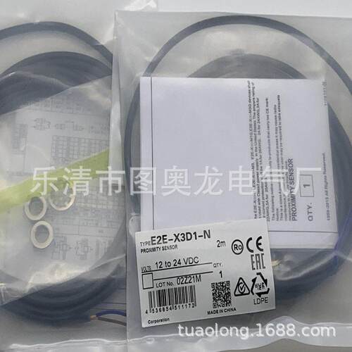 M12 插件 全新实物E2E-X3D1-M1TCJ 电感式接近开关质保一年