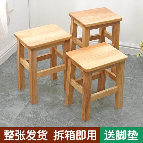 实木方凳家用板凳餐厅饮食坐凳榫卯方凳子工厂学校商用凳橡胶木凳