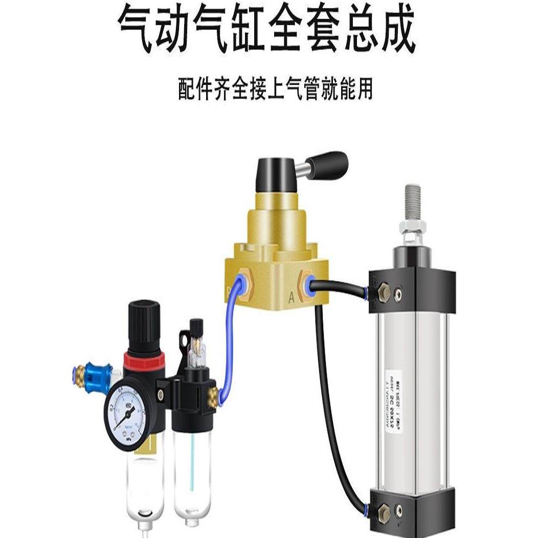 大推力气缸压烟叶压豆腐全套神器省事总成标准气动63/80/100/125