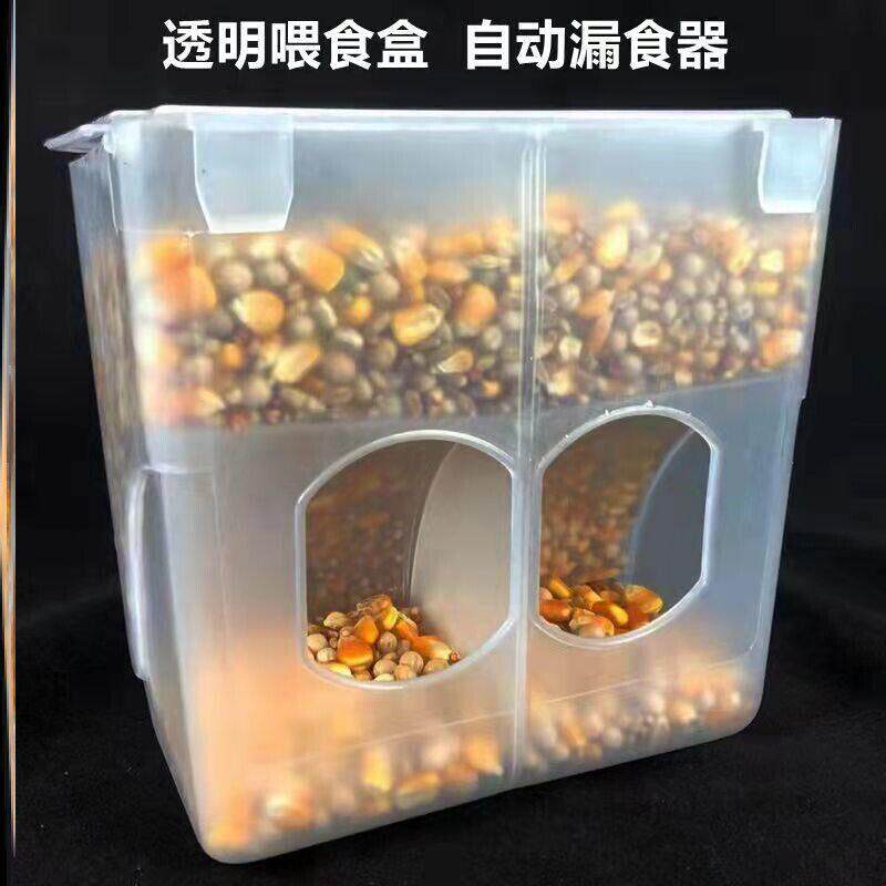 鸽子自动食槽喂食下料器鸽子笼用品用具肉鸽种鸽防撒食盒信鸽用品