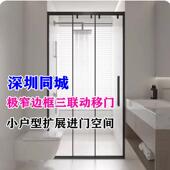 深圳极窄三联动淋浴房隔断干 干湿分离小户型化妆室玻璃浴室推拉