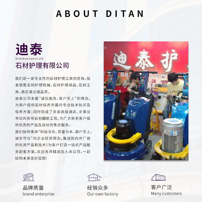 宝玛会亮子膜石材保养液 黄金甲 水晶剂 石材抛光液 3D抛光釉