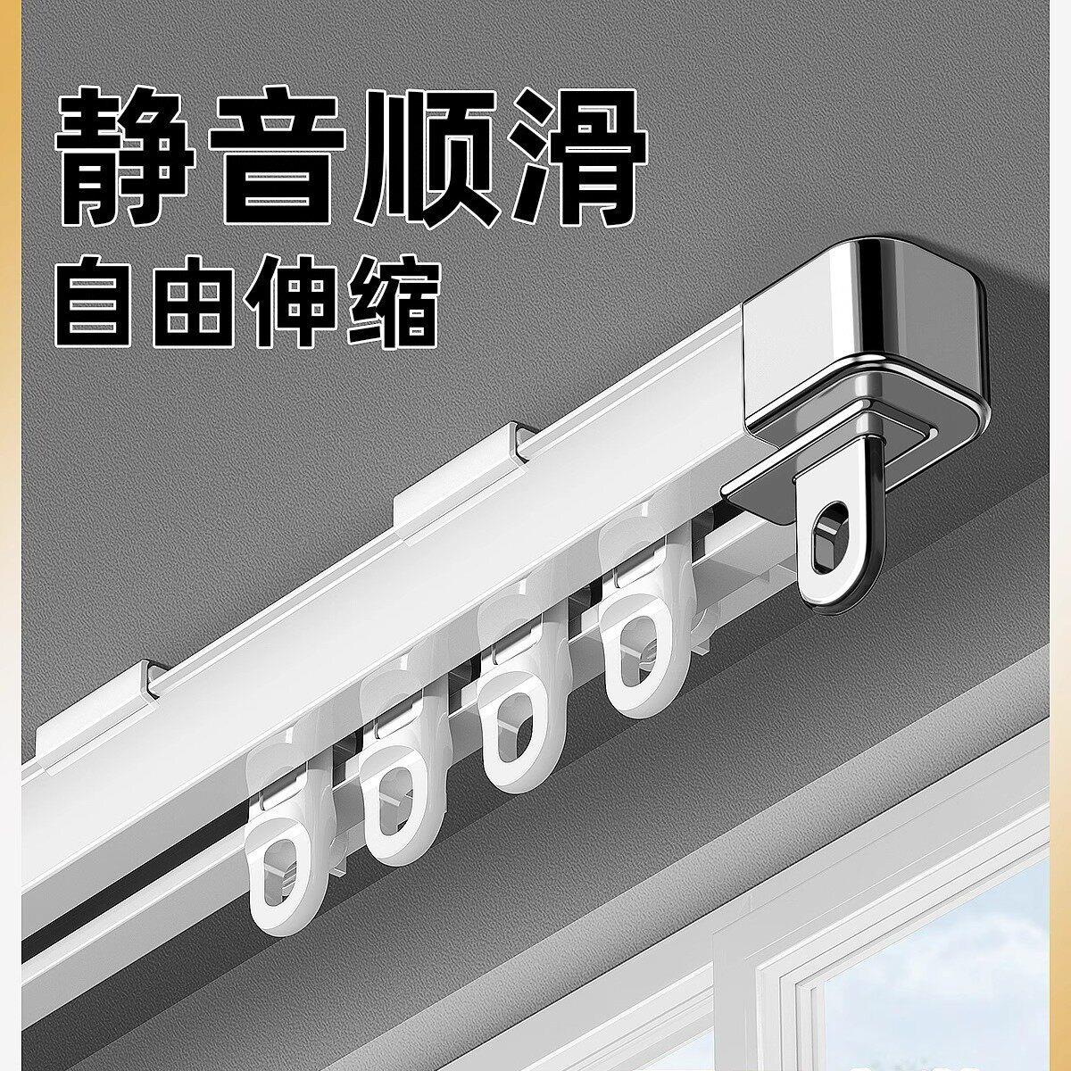 窗帘轨道顶装侧装伸缩窗帘杆导轨滑轮挂钩滑道双轨静音滑轨窗