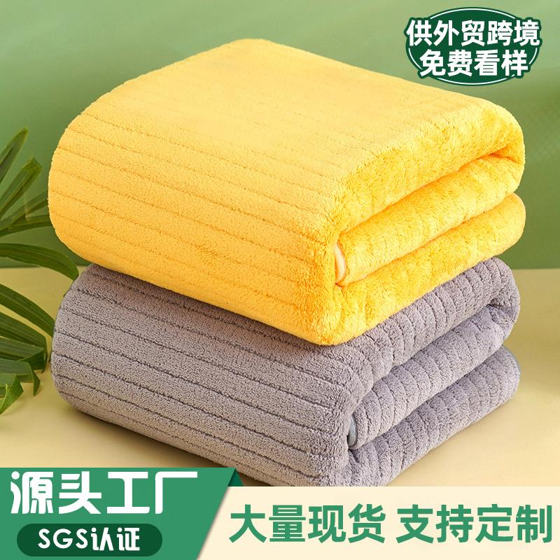 珊瑚绒浴巾成人家用男女洗澡加厚速干大毛巾洗脸巾吸水不掉毛