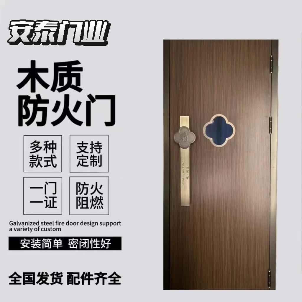 定制KTV隔音门木质防火门酒吧会所足浴店棋牌室包厢门酒店静音门